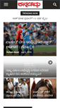 Mobile Screenshot of kannadamma.net