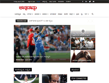 Tablet Screenshot of kannadamma.net